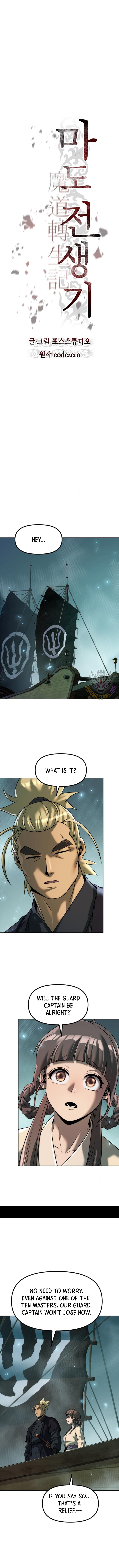 Chronicles of the Demon Faction Chapter 121 10